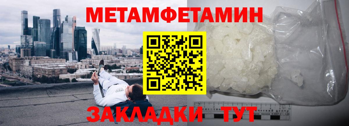 Amphetamine  Вход с VPN  Лянтор  АМФ  АМФ 98% 