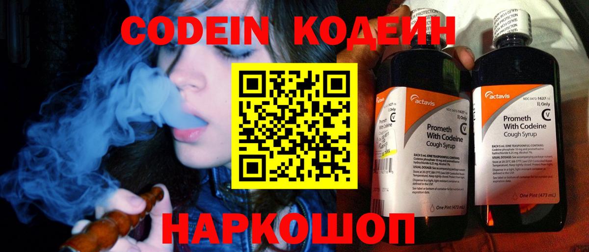 Амфетамин Лянтор