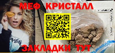 таблы Жуковский