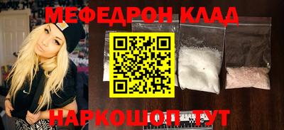 таблы Жуковский