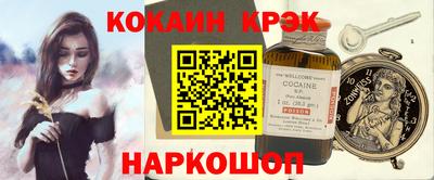 мефедрон VHQ Заводоуковск