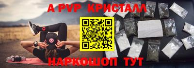 мефедрон VHQ Заводоуковск