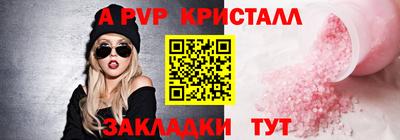 таблы Жуковский
