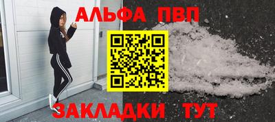 мефедрон VHQ Заводоуковск