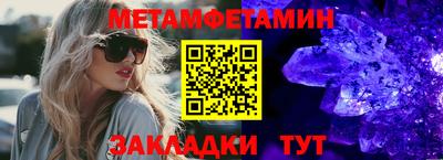 таблы Жуковский
