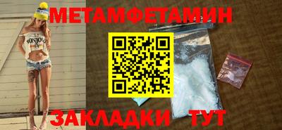 мефедрон VHQ Заводоуковск