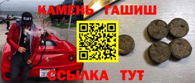 таблы Жуковский