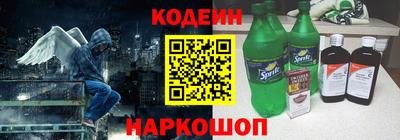 мефедрон VHQ Заводоуковск