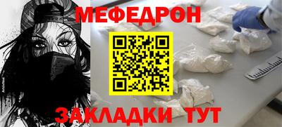 таблы Жуковский