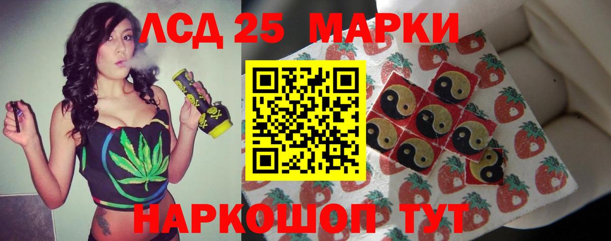 Лсд 25 экстази ecstasy  Вход с VPN  ЛСД экстази  Лянтор  LSD-25 экстази кислота 