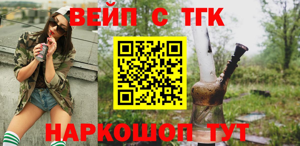 Дистиллят ТГК жижа Лянтор