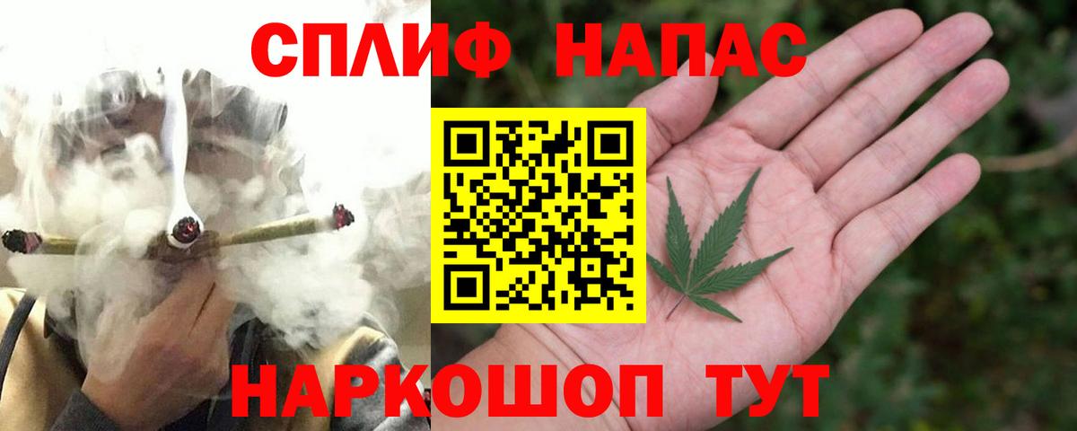 Каннабис VHQ Лянтор