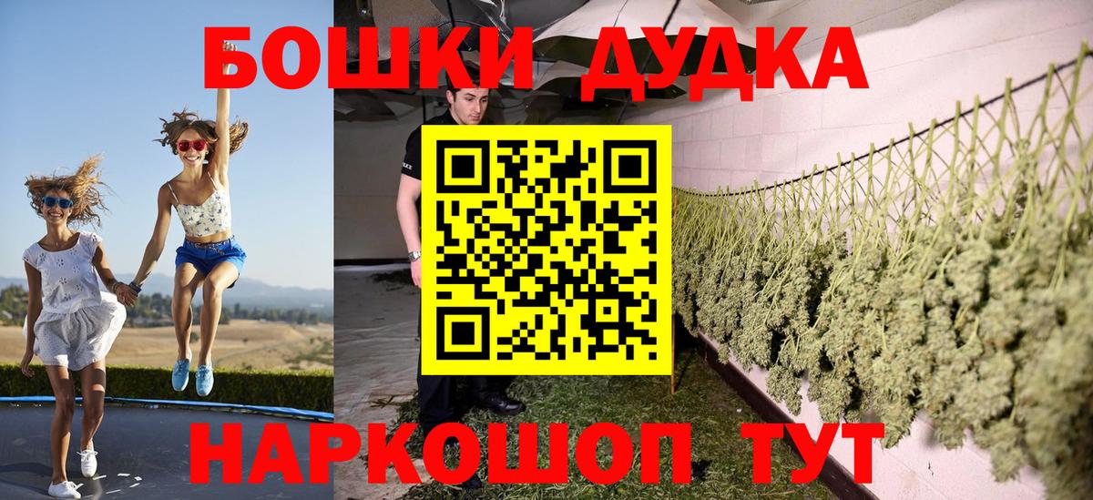Конопля Ganja  Вход с VPN  МАРИХУАНА планчик  Лянтор 